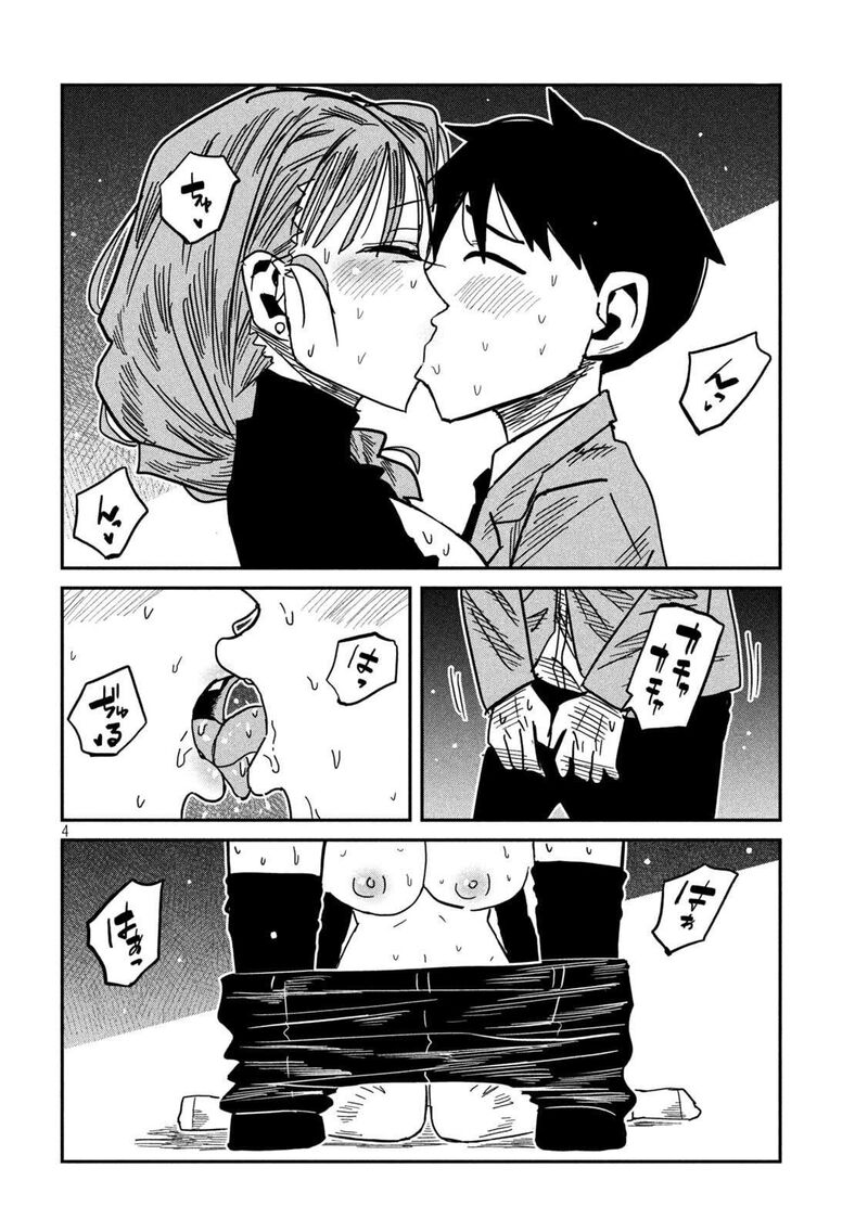 Dare Demo Dakeru Kimi Ga Suki Chapter 92 Page 4