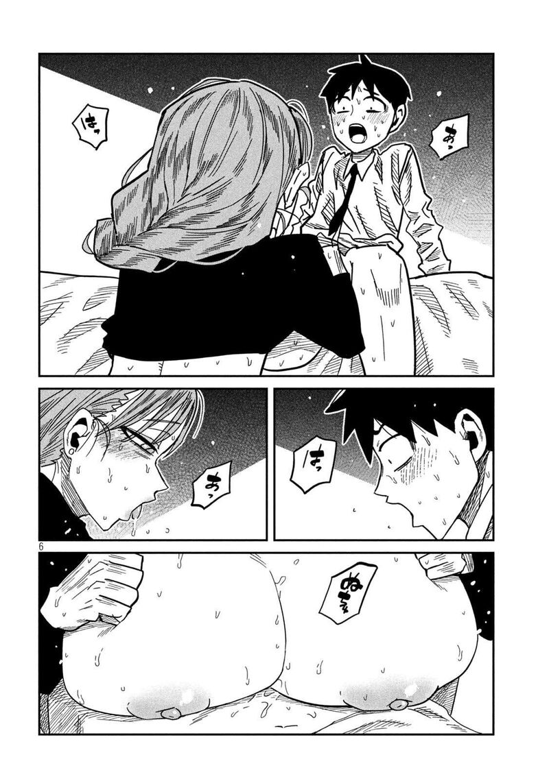 Dare Demo Dakeru Kimi Ga Suki Chapter 92 Page 6