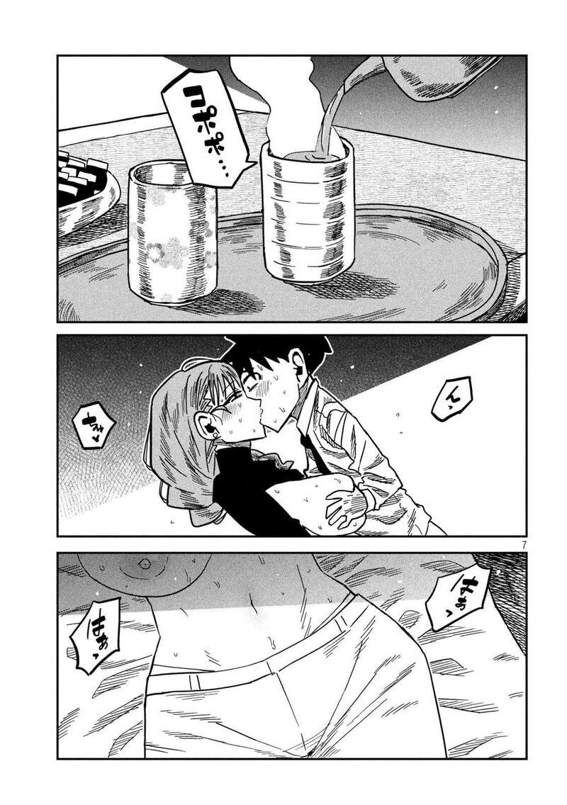 Dare Demo Dakeru Kimi Ga Suki Chapter 92 Page 7