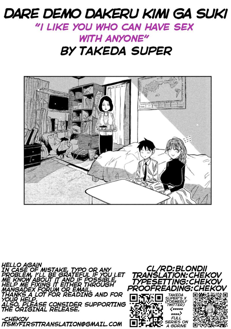 Dare Demo Dakeru Kimi Ga Suki Chapter 93 Page 13