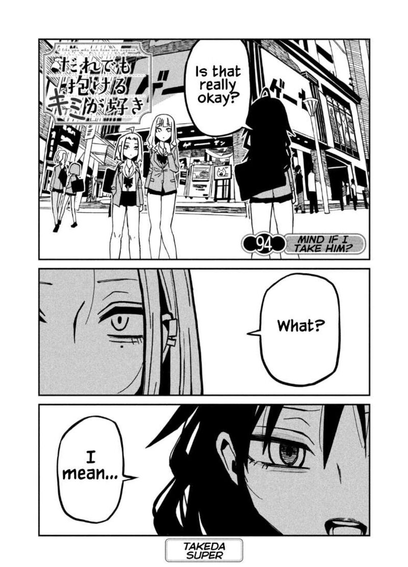 Dare Demo Dakeru Kimi Ga Suki Chapter 94 Page 1