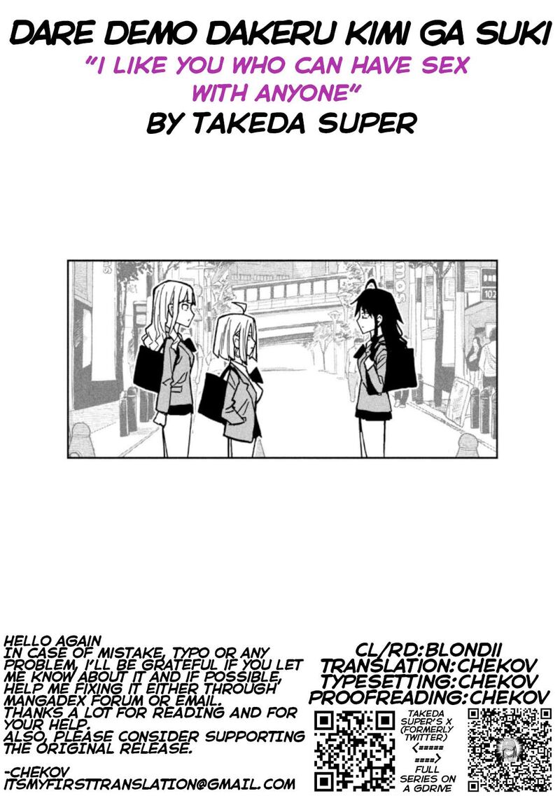 Dare Demo Dakeru Kimi Ga Suki Chapter 94 Page 13