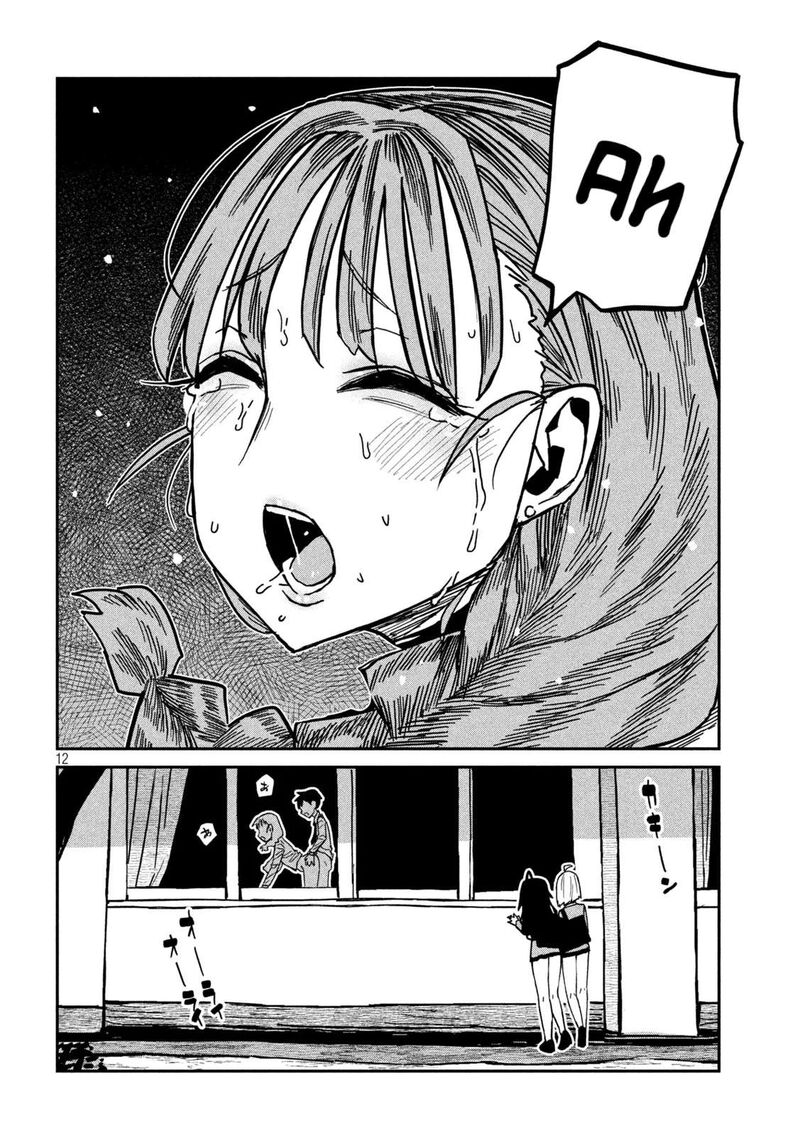 Dare Demo Dakeru Kimi Ga Suki Chapter 95 Page 12