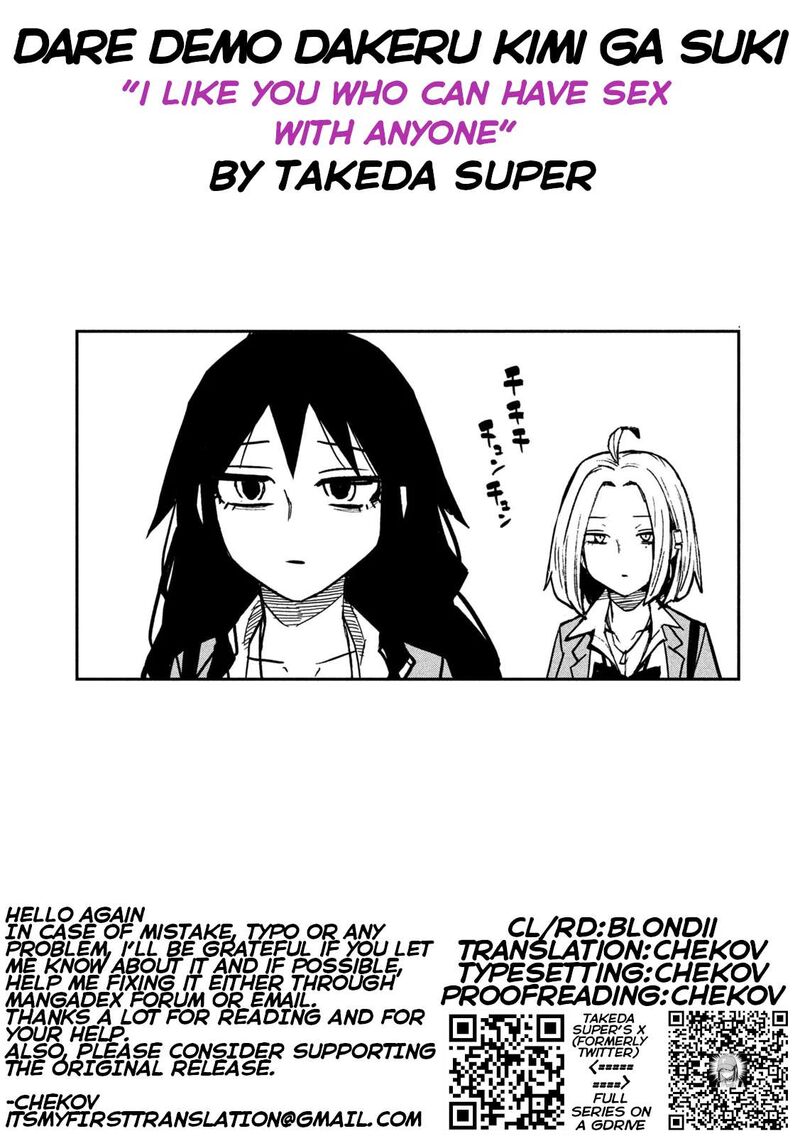 Dare Demo Dakeru Kimi Ga Suki Chapter 95 Page 17