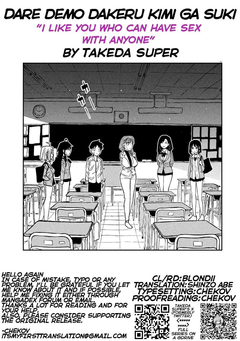 Dare Demo Dakeru Kimi Ga Suki Chapter 97 Page 17