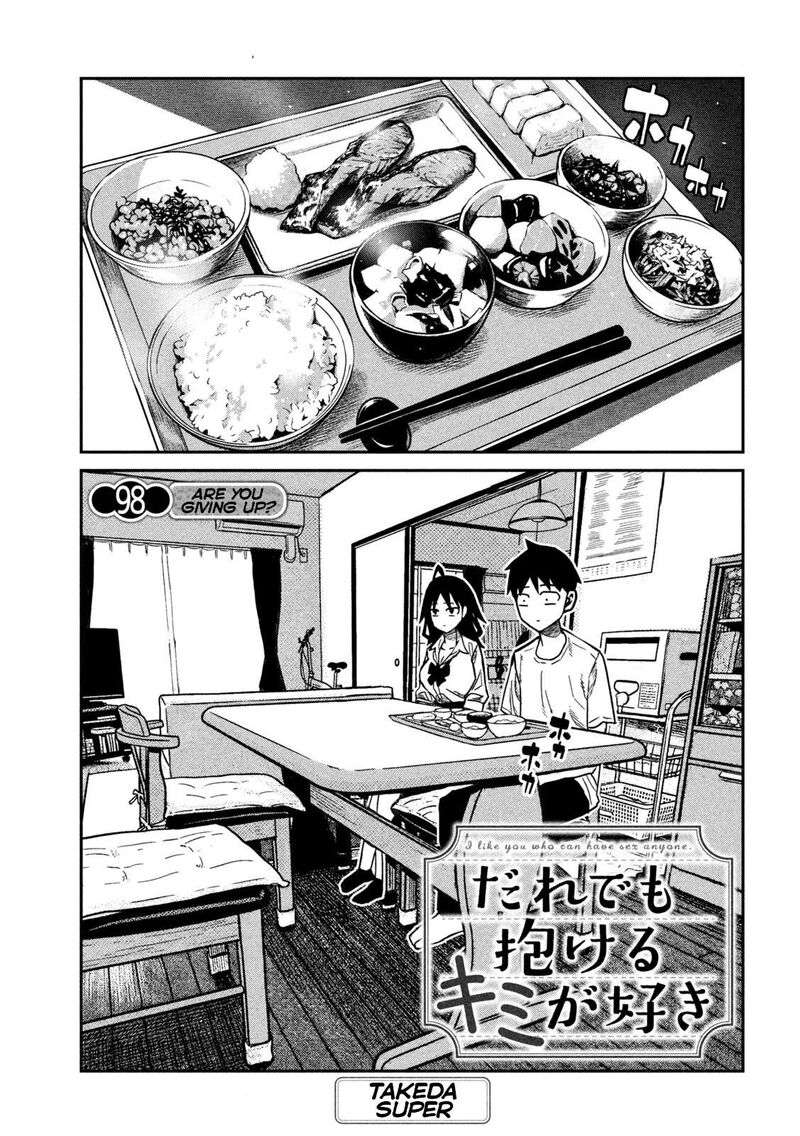 Dare Demo Dakeru Kimi Ga Suki Chapter 98 Page 1