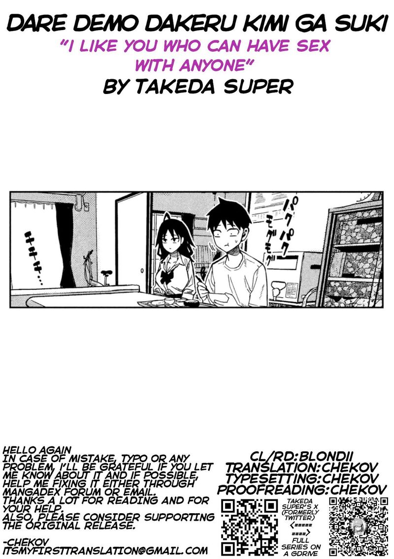 Dare Demo Dakeru Kimi Ga Suki Chapter 98 Page 17