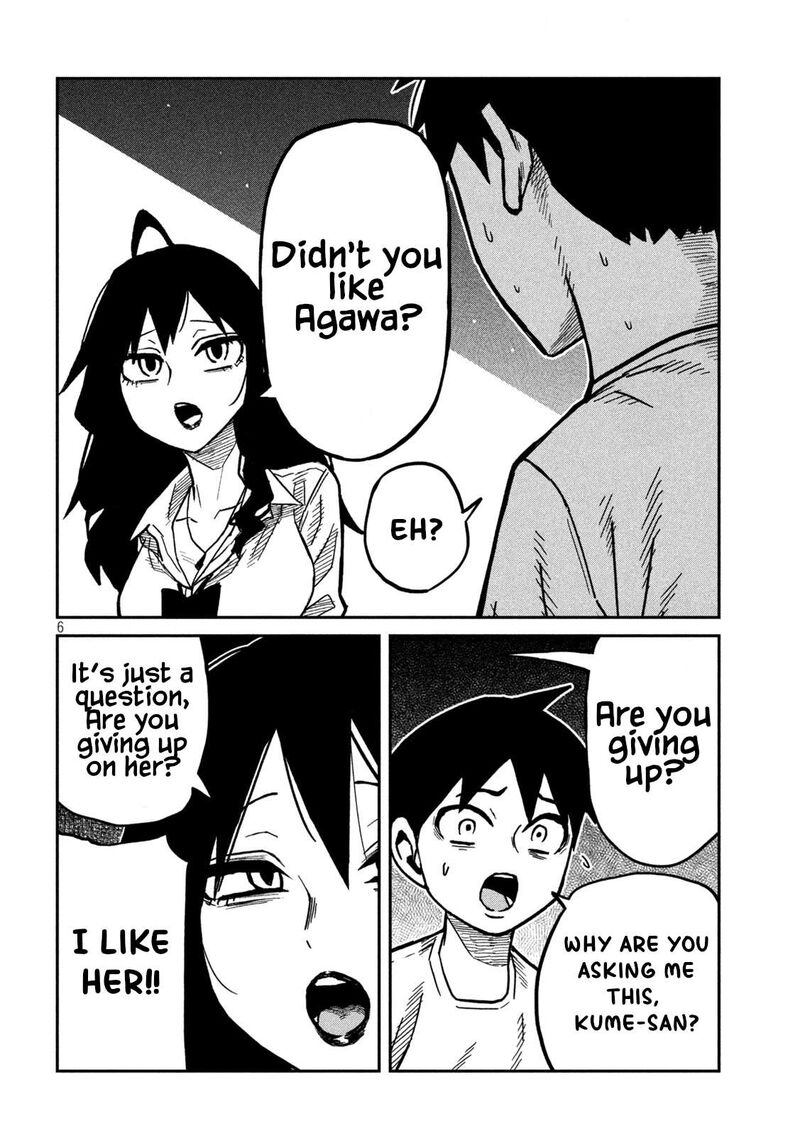 Dare Demo Dakeru Kimi Ga Suki Chapter 98 Page 6