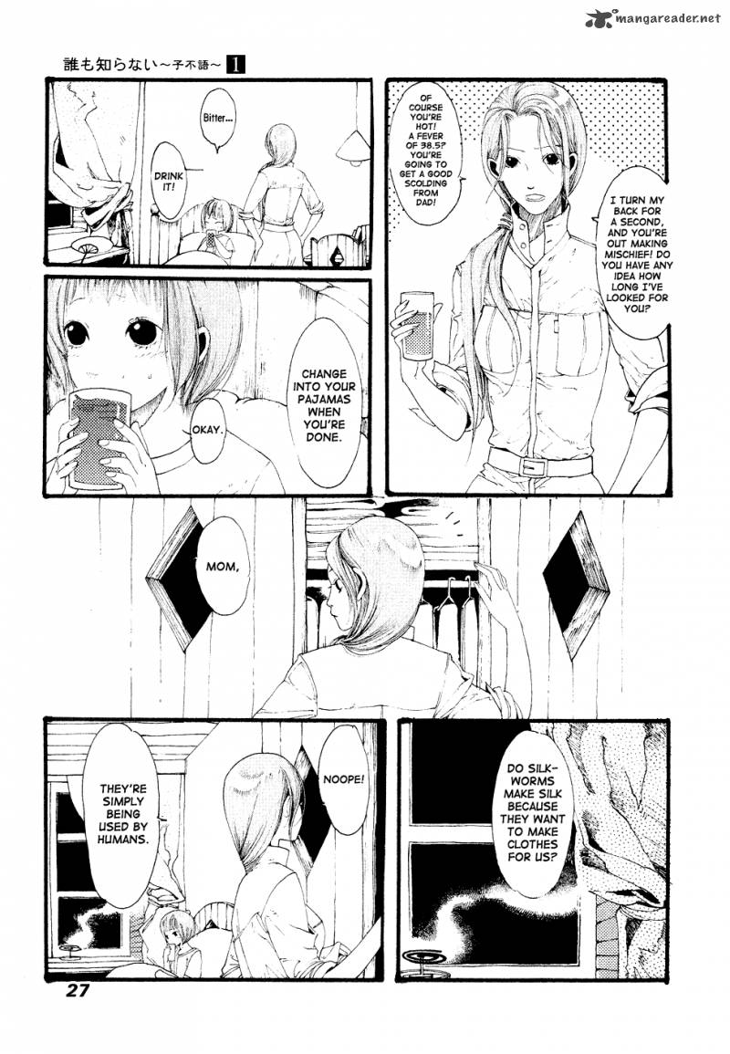 Dare Mo Shiranai Chapter 1 Page 30