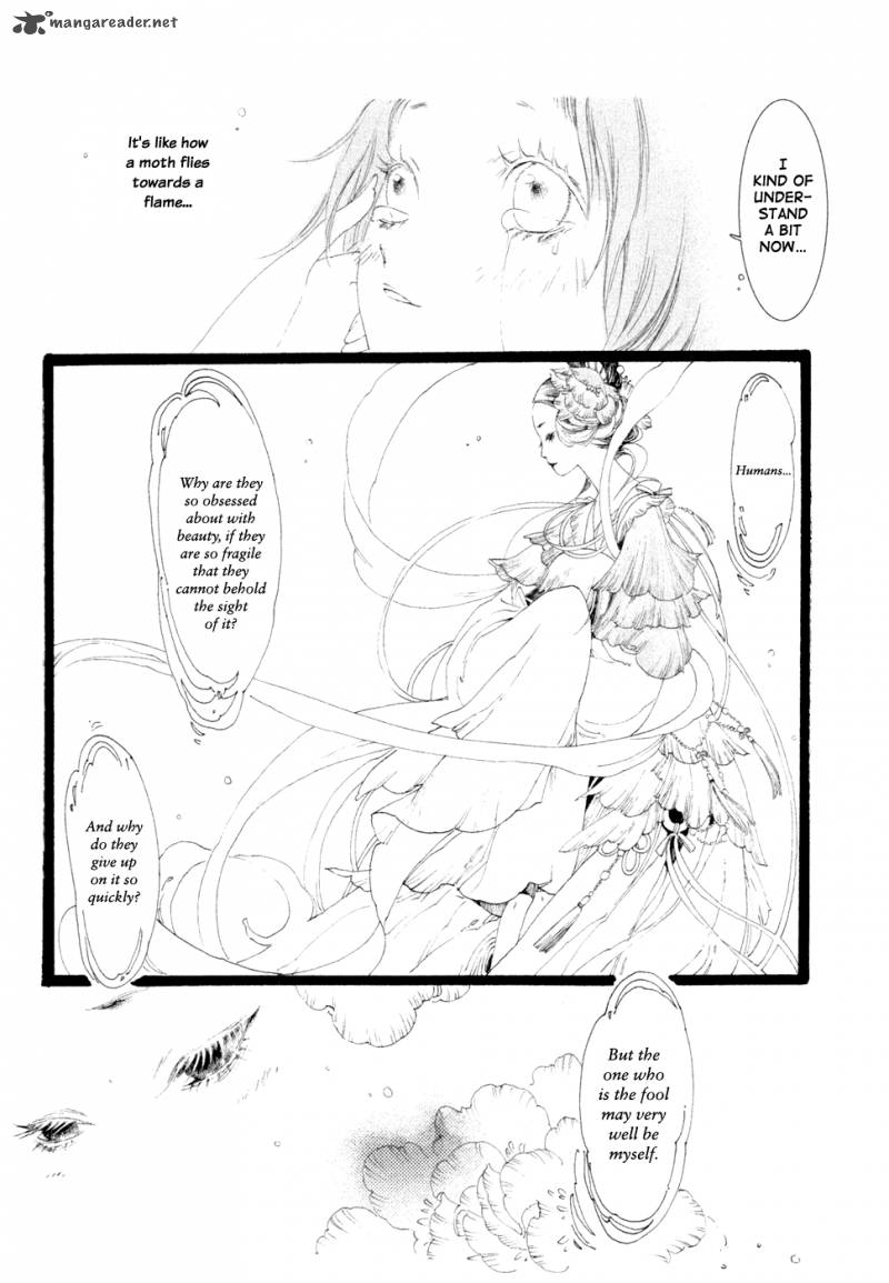 Dare Mo Shiranai Chapter 2 Page 21