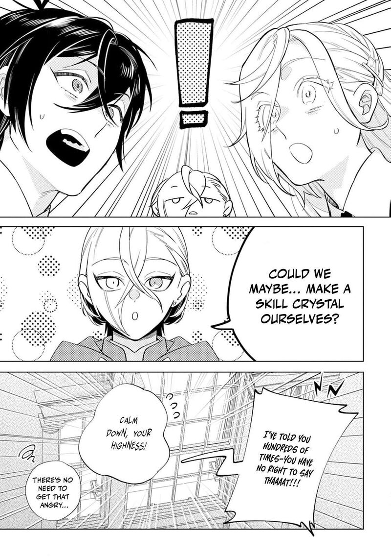 Dare Ni Mo Aisarenai No De Yuka Wo Migaite Itara Soko Ga SeIIki Ka Shita Reijou No Hanashi Chapter 19 Page 10