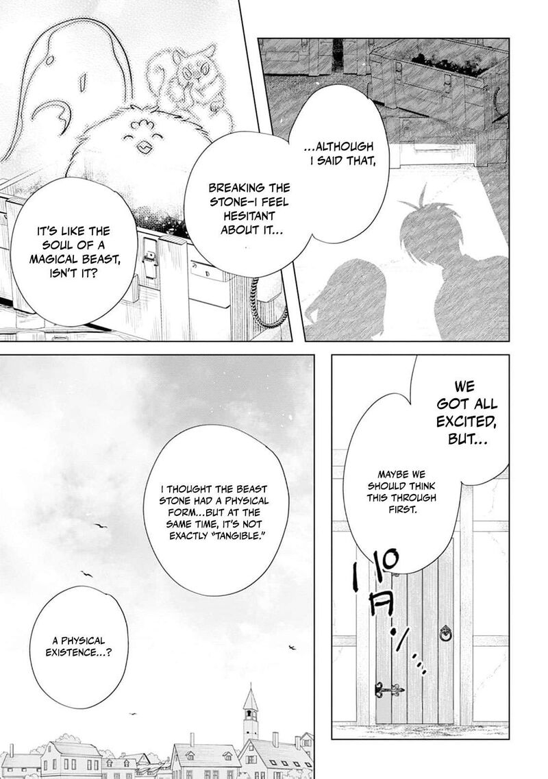 Dare Ni Mo Aisarenai No De Yuka Wo Migaite Itara Soko Ga SeIIki Ka Shita Reijou No Hanashi Chapter 19 Page 12