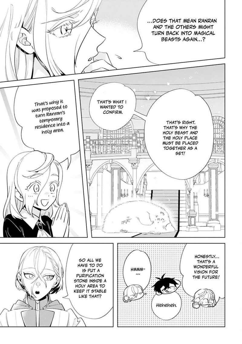 Dare Ni Mo Aisarenai No De Yuka Wo Migaite Itara Soko Ga SeIIki Ka Shita Reijou No Hanashi Chapter 19 Page 8