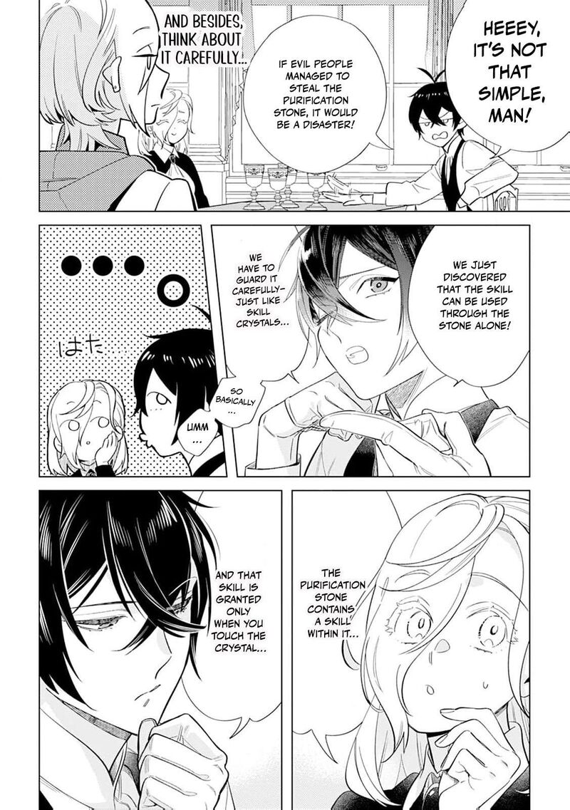 Dare Ni Mo Aisarenai No De Yuka Wo Migaite Itara Soko Ga SeIIki Ka Shita Reijou No Hanashi Chapter 19 Page 9