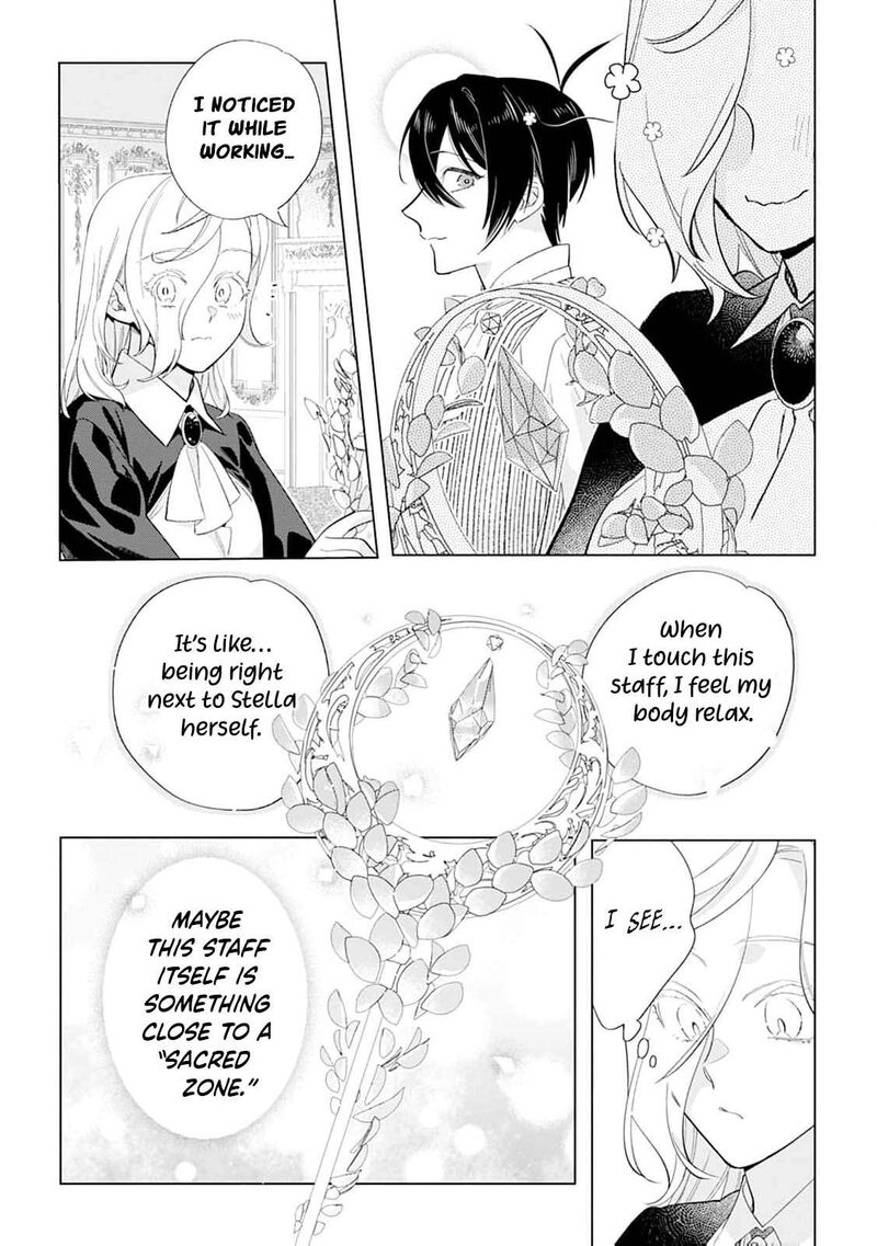 Dare Ni Mo Aisarenai No De Yuka Wo Migaite Itara Soko Ga SeIIki Ka Shita Reijou No Hanashi Chapter 20 Page 9