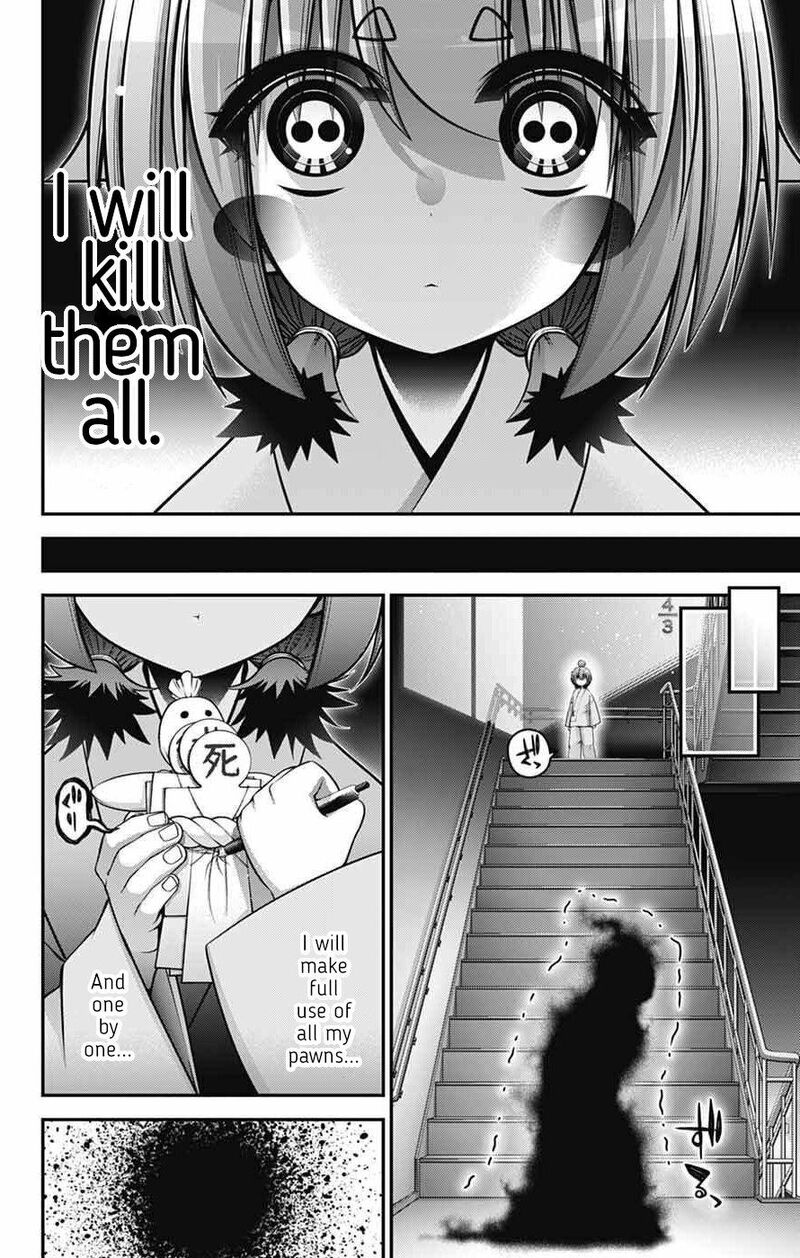 Dark Gathering Chapter 69 Page 33