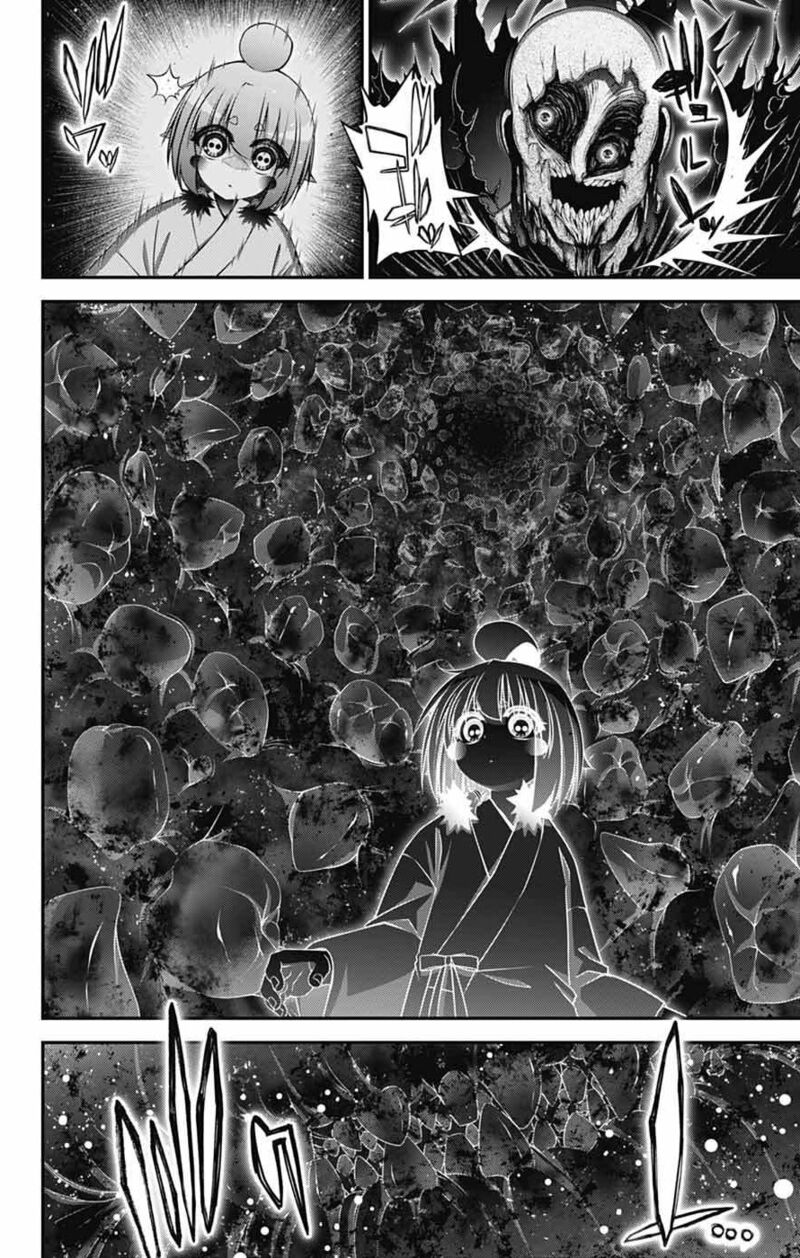 Dark Gathering Chapter 70 Page 4