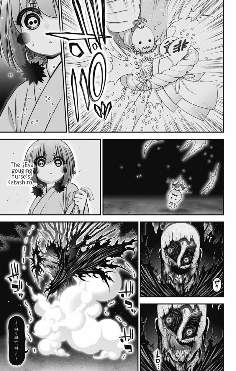 Dark Gathering Chapter 70 Page 5