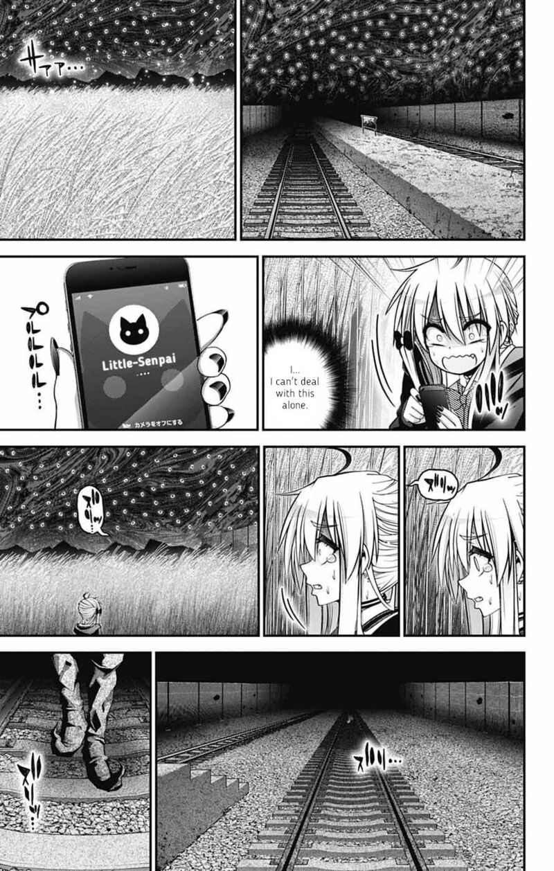 Dark Gathering Chapter 73 Page 19