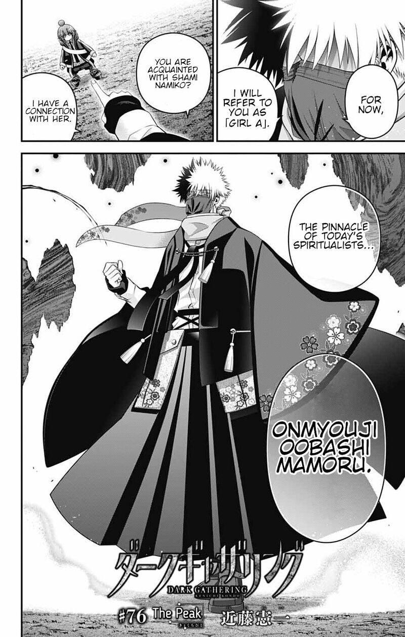 Dark Gathering Chapter 76 Page 2