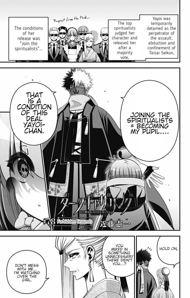 Dark Gathering Chapter 78 Page 1