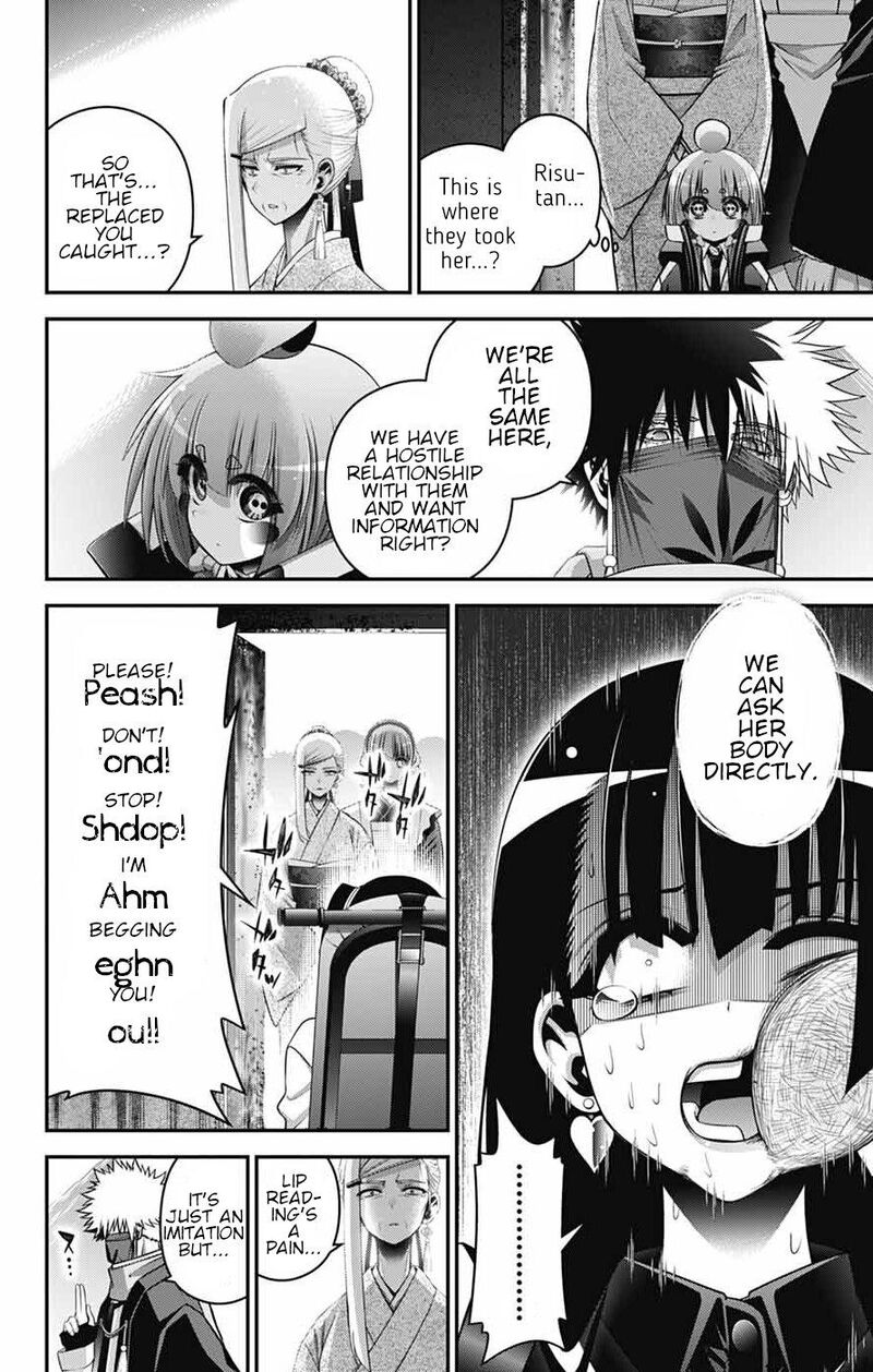 Dark Gathering Chapter 78 Page 8