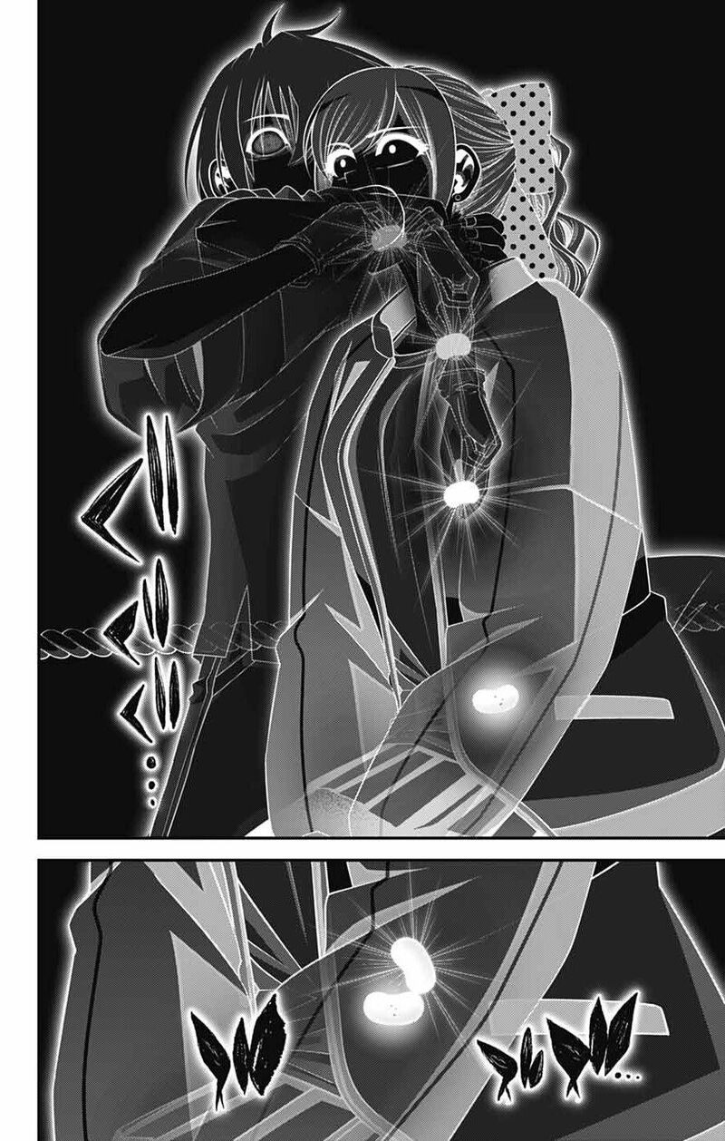 Dark Gathering Chapter 82 Page 15