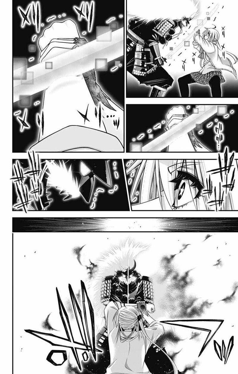 Dark Gathering Chapter 84 Page 22