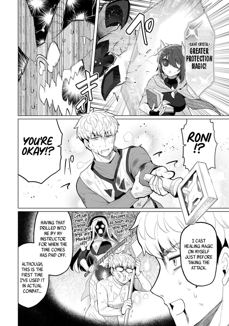 Dark Summoner To Dekiteiru Chapter 48 Page 2