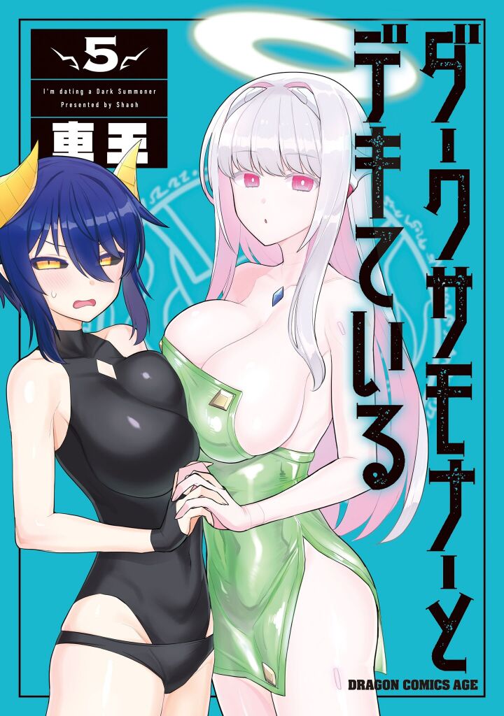 Dark Summoner To Dekiteiru Chapter 49 Page 1