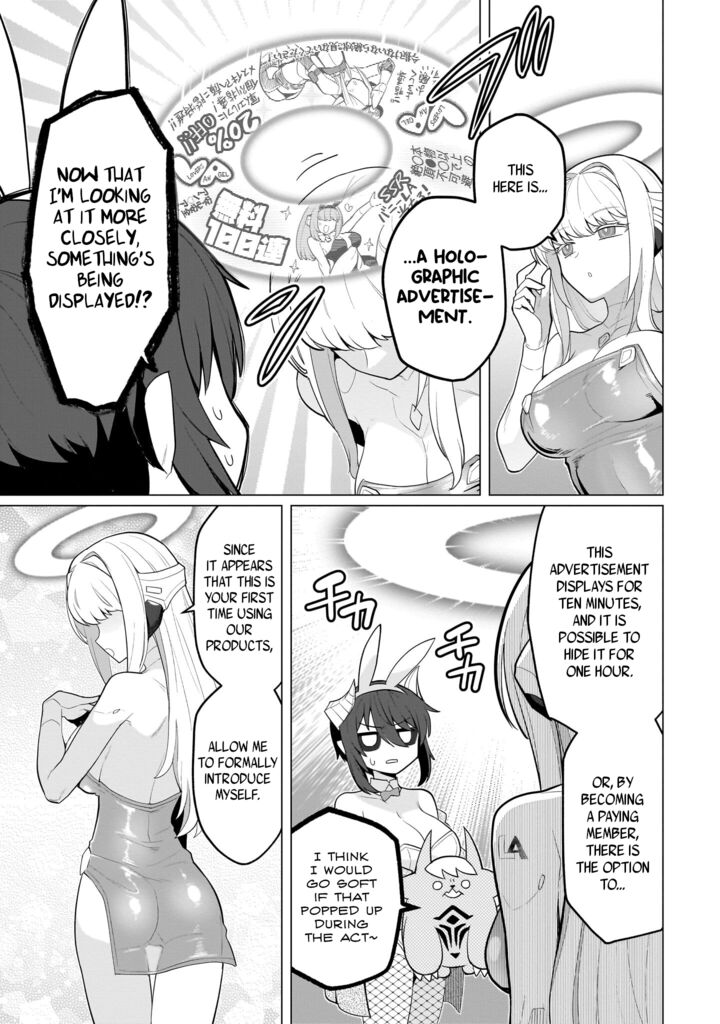 Dark Summoner To Dekiteiru Chapter 49 Page 9