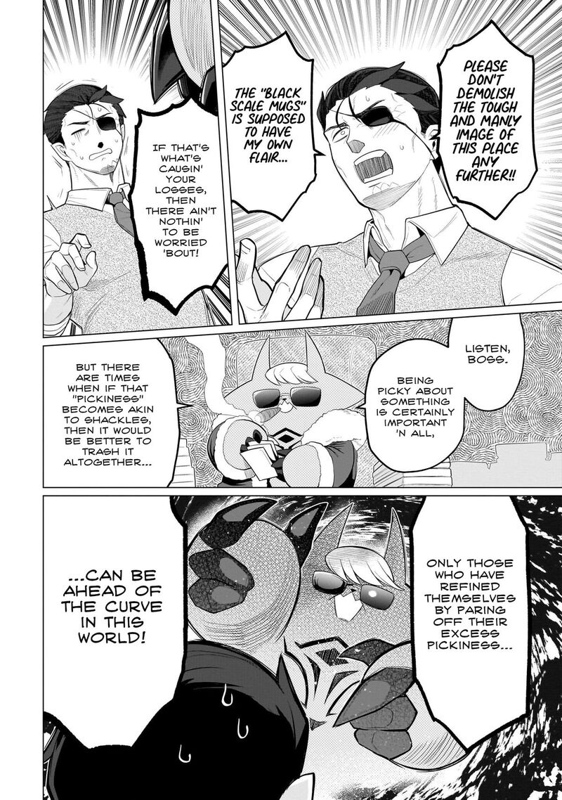 Dark Summoner To Dekiteiru Chapter 54 Page 8