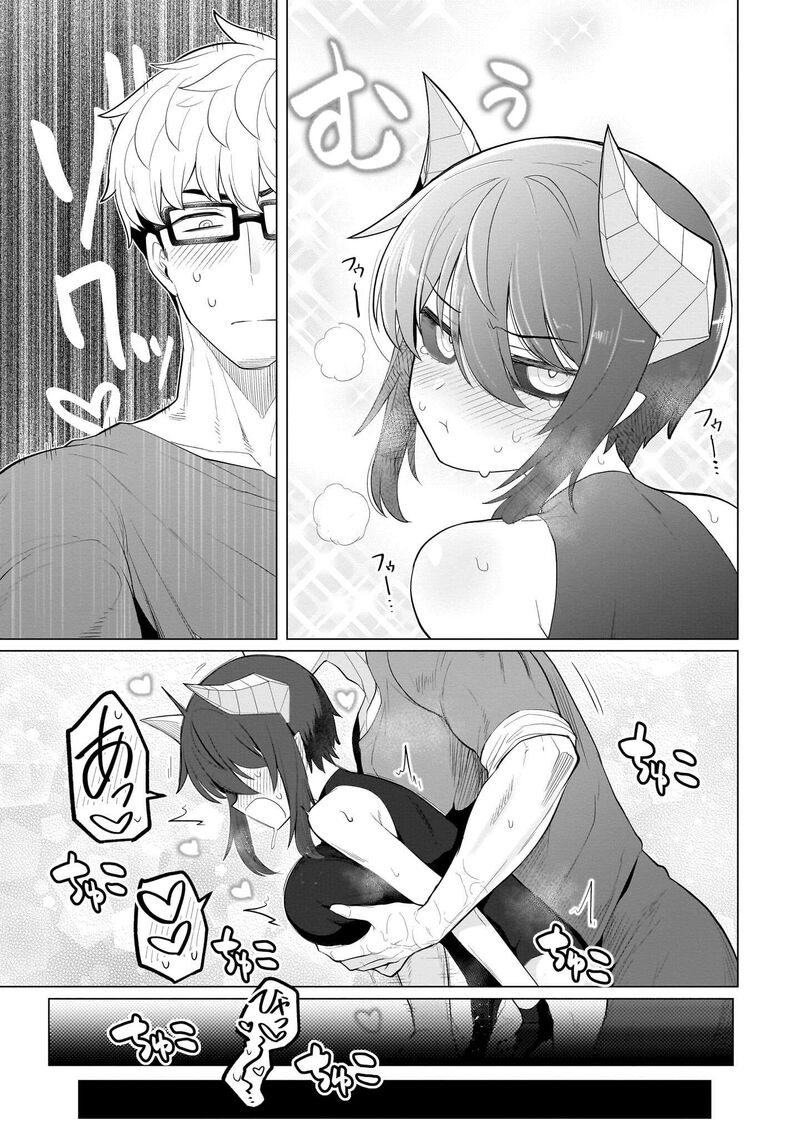 Dark Summoner To Dekiteiru Chapter 60 Page 11