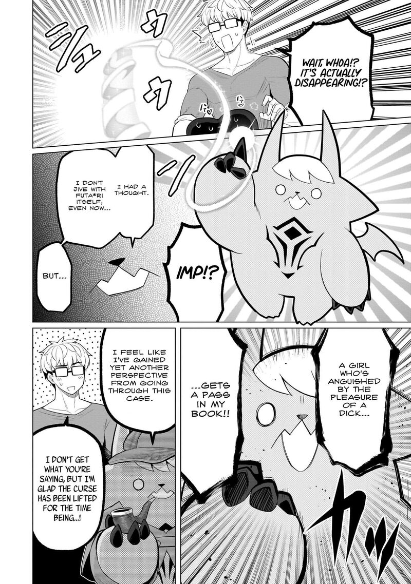 Dark Summoner To Dekiteiru Chapter 60 Page 14