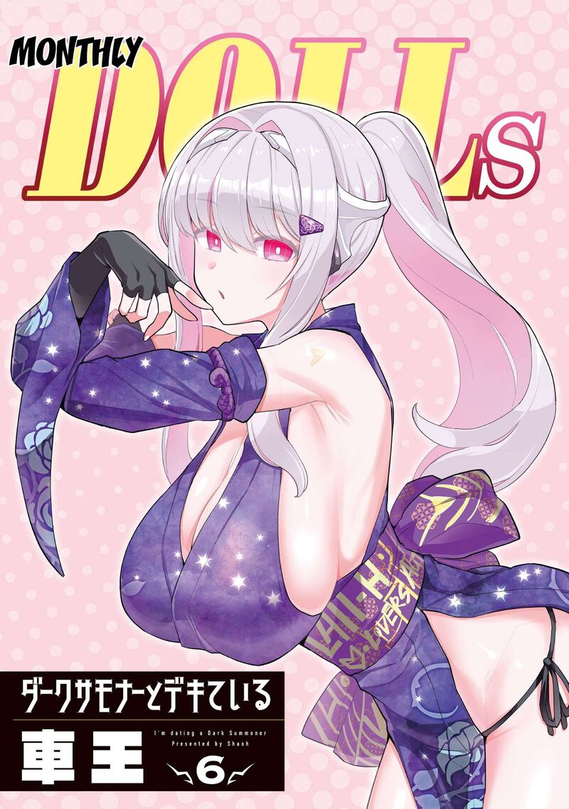 Dark Summoner To Dekiteiru Chapter 61 Page 3