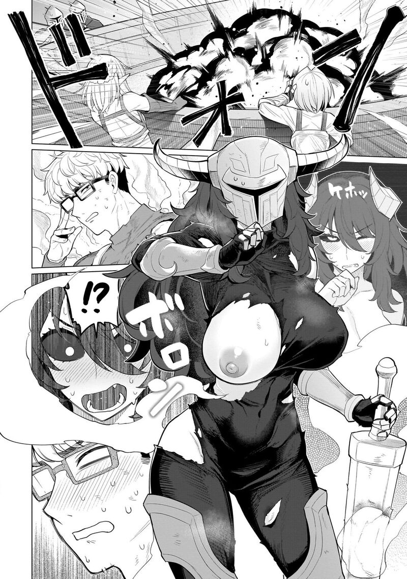 Dark Summoner To Dekiteiru Chapter 66 Page 8