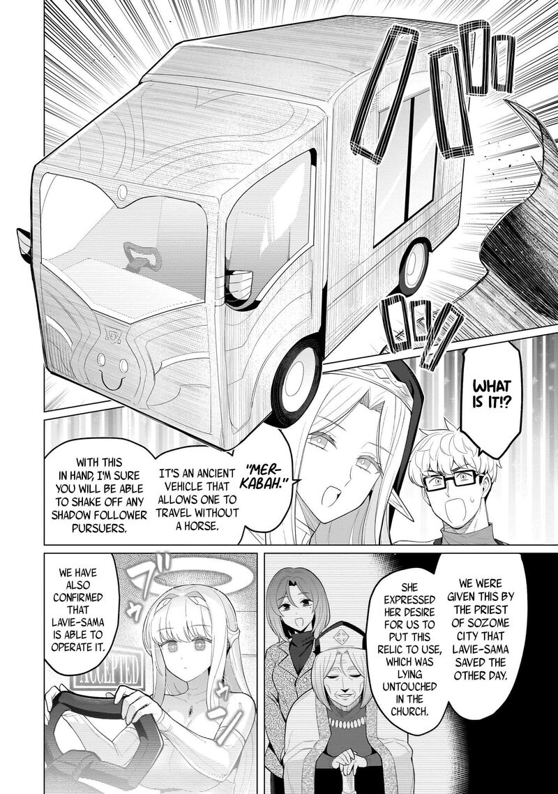 Dark Summoner To Dekiteiru Chapter 72 Page 12