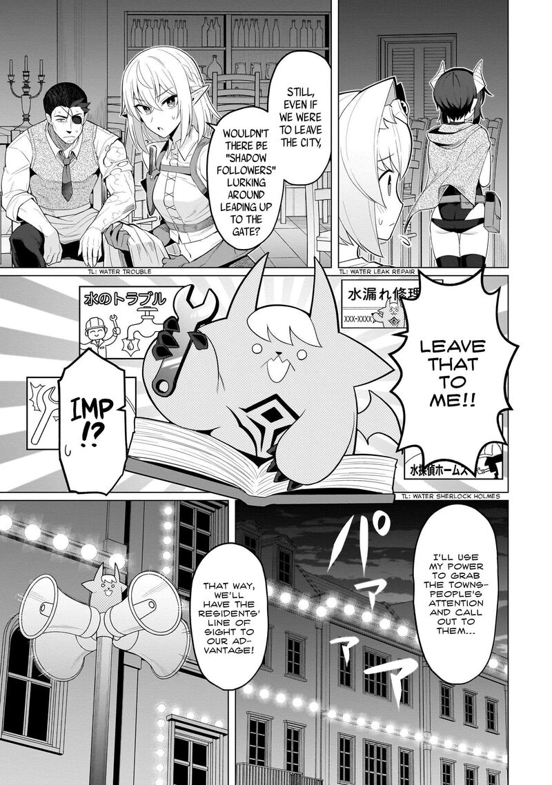 Dark Summoner To Dekiteiru Chapter 72 Page 3