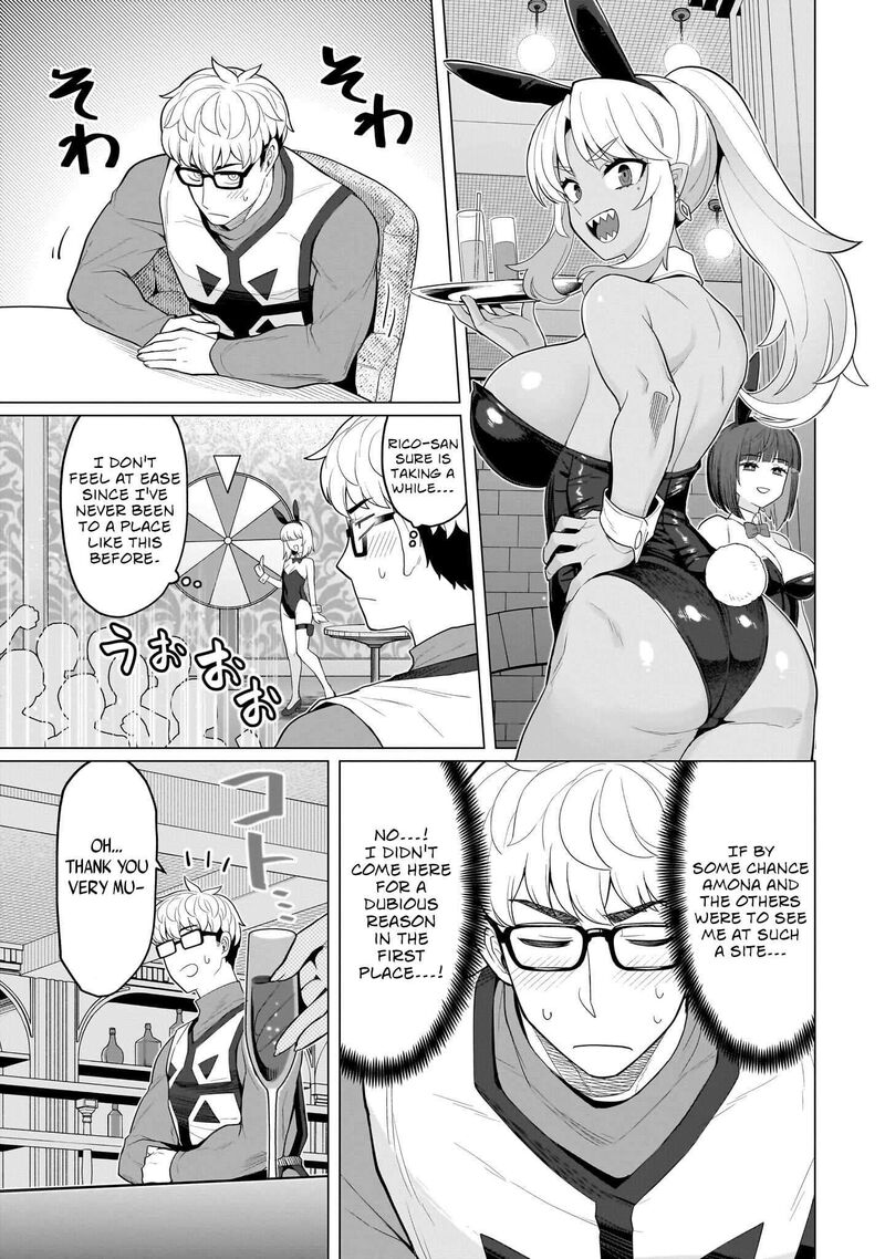 Dark Summoner To Dekiteiru Chapter 75 Page 5