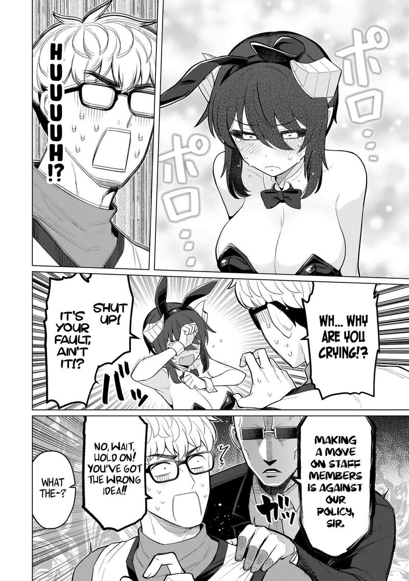 Dark Summoner To Dekiteiru Chapter 75 Page 8