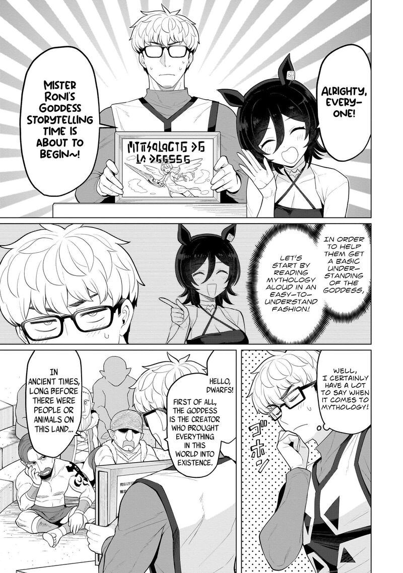 Dark Summoner To Dekiteiru Chapter 81 Page 3