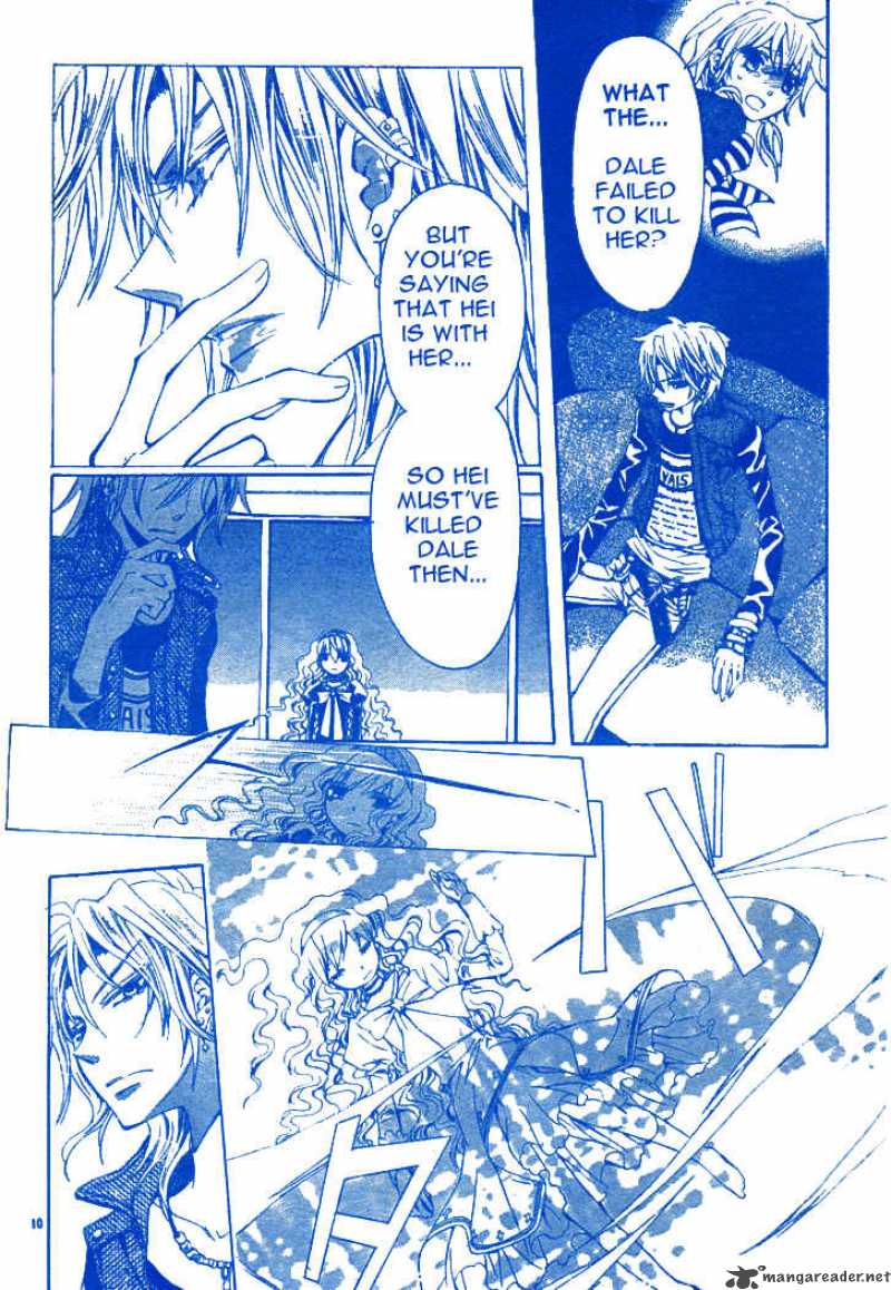 Darker Than Black Chapter 2 Page 11