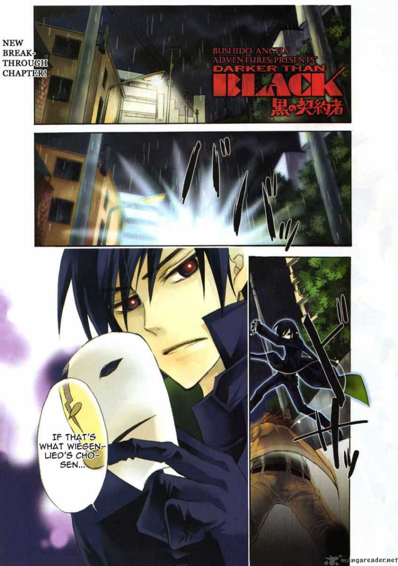 Darker Than Black Chapter 5 Page 2