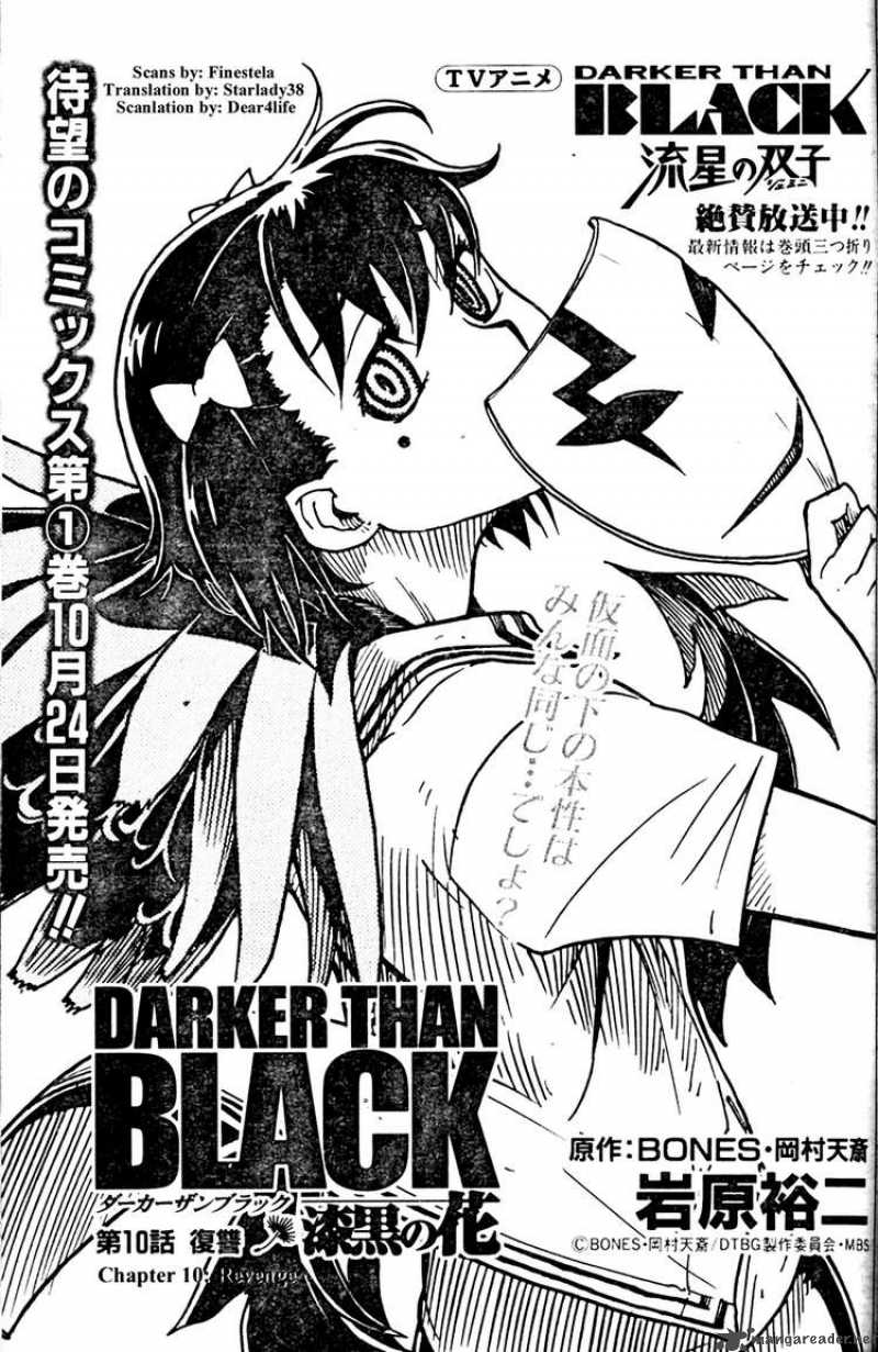 Darker Than Black Shikkoku No Hana Chapter 10 Page 1