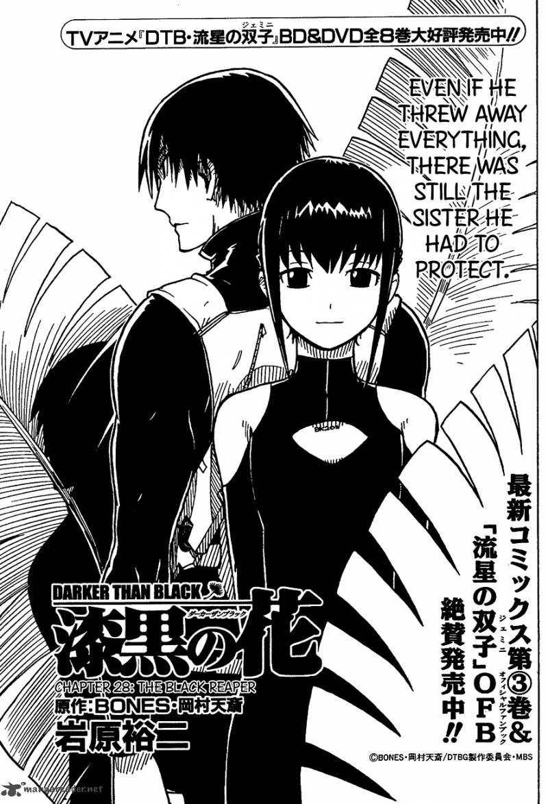 Darker Than Black Shikkoku No Hana Chapter 28 Page 5