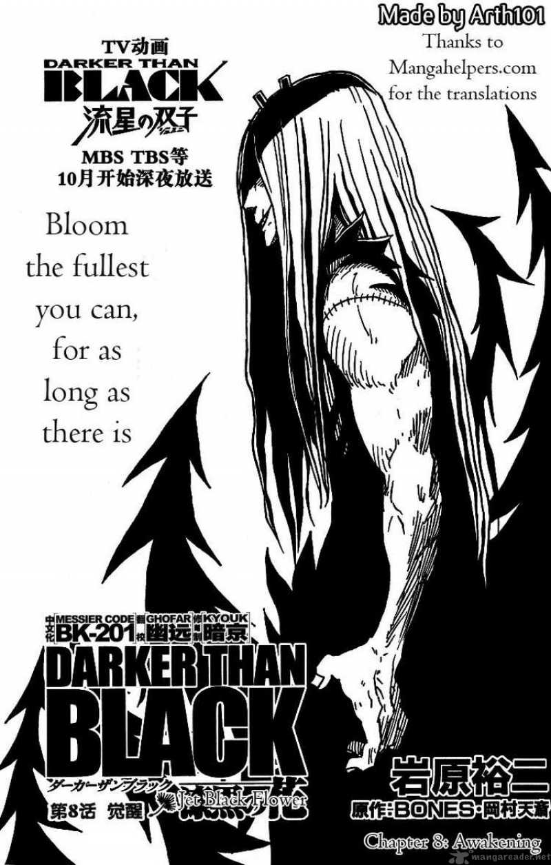 Darker Than Black Shikkoku No Hana Chapter 8 Page 1