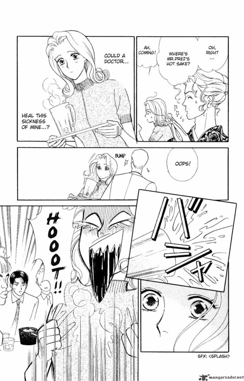 Darling Wa Namamono Ni Tsuki Chapter 1 Page 10