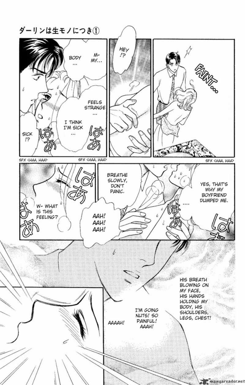 Darling Wa Namamono Ni Tsuki Chapter 1 Page 16