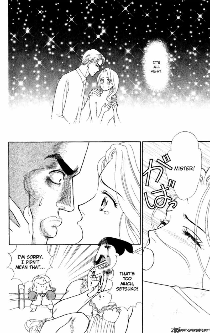 Darling Wa Namamono Ni Tsuki Chapter 1 Page 19