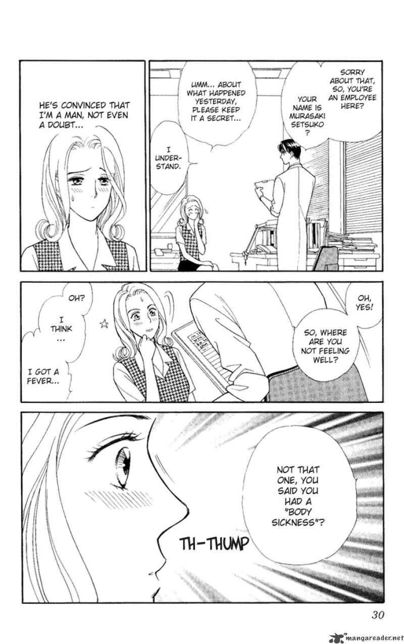 Darling Wa Namamono Ni Tsuki Chapter 1 Page 29